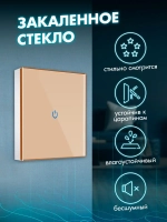 Выключатель сенсорный трехклавишный проводной для дома
