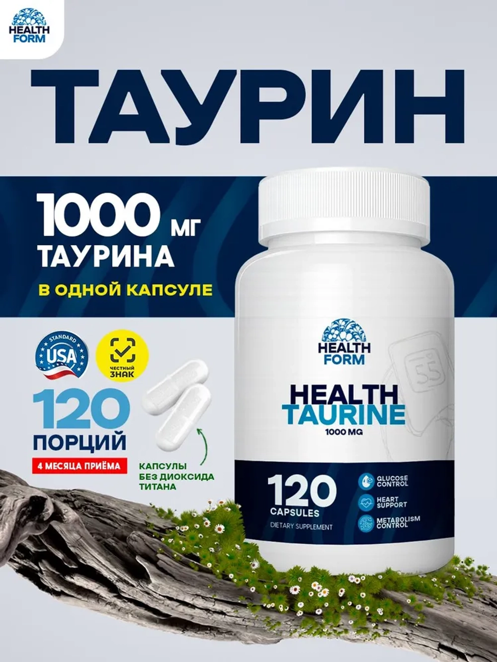 Taurine