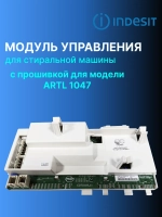 Модуль управления С ПРОШИВКОЙ ARTL 1047 С00254535  (C00254297, C00252578, C00254297, C00144667, C00262003,C00096935)