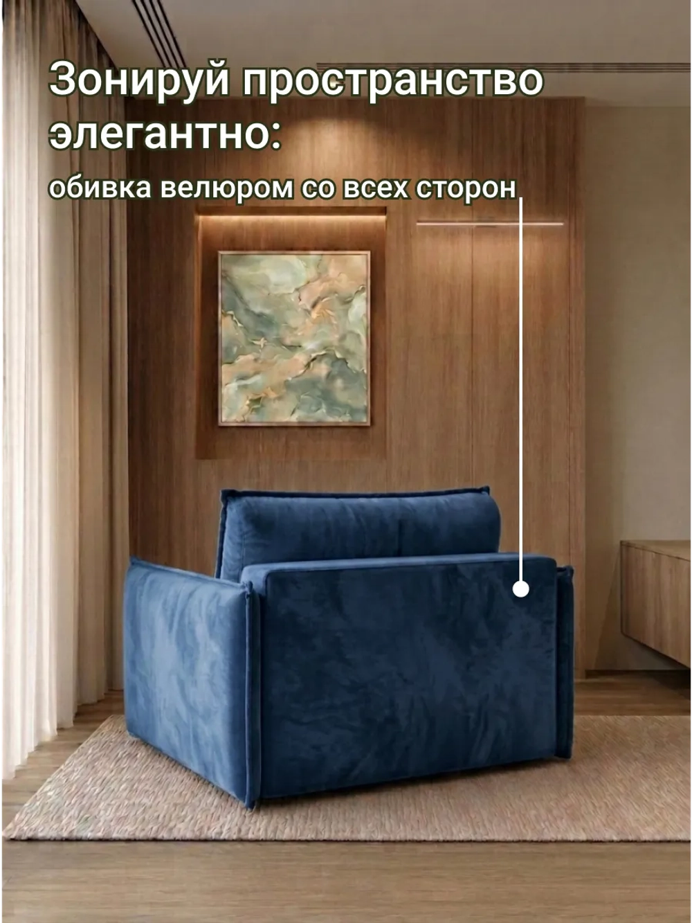 441 Оттоманка с подлокотником