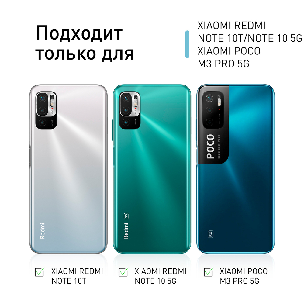 Чехол ROSCO для Poco M3;Xiaomi Redmi Note 10 5G;Xiaomi Redmi Note 10T оптом (арт. XM-RN10T-COLOURFUL-YELLOW)