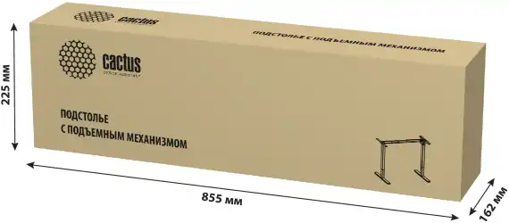 Подстолье Cactus CS-EDF электропривод каркас черный 140x72x60см (CS-EDF-BK)