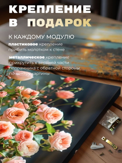 Картина Цветы у окна для интерьера 50x70см 1шт.