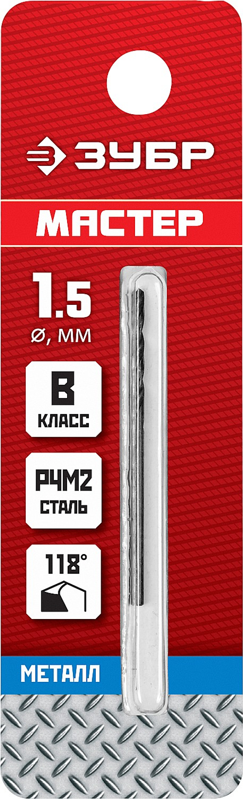 29653-6 Сверло по металлу