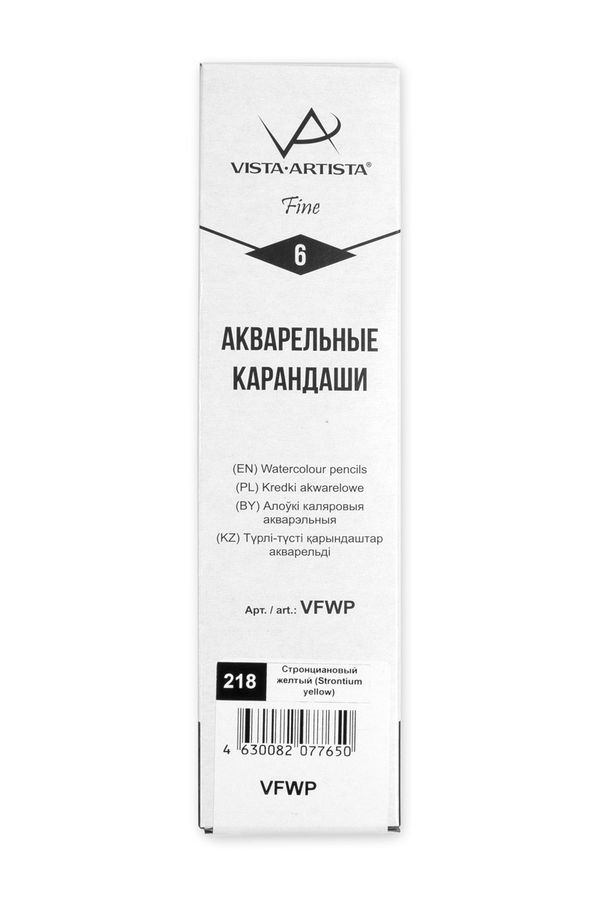 Карандаш акварельный заточенный, 6 шт, Стронциановый желтый (Strontium yellow) 218, Vista-Artista Fine VFWP