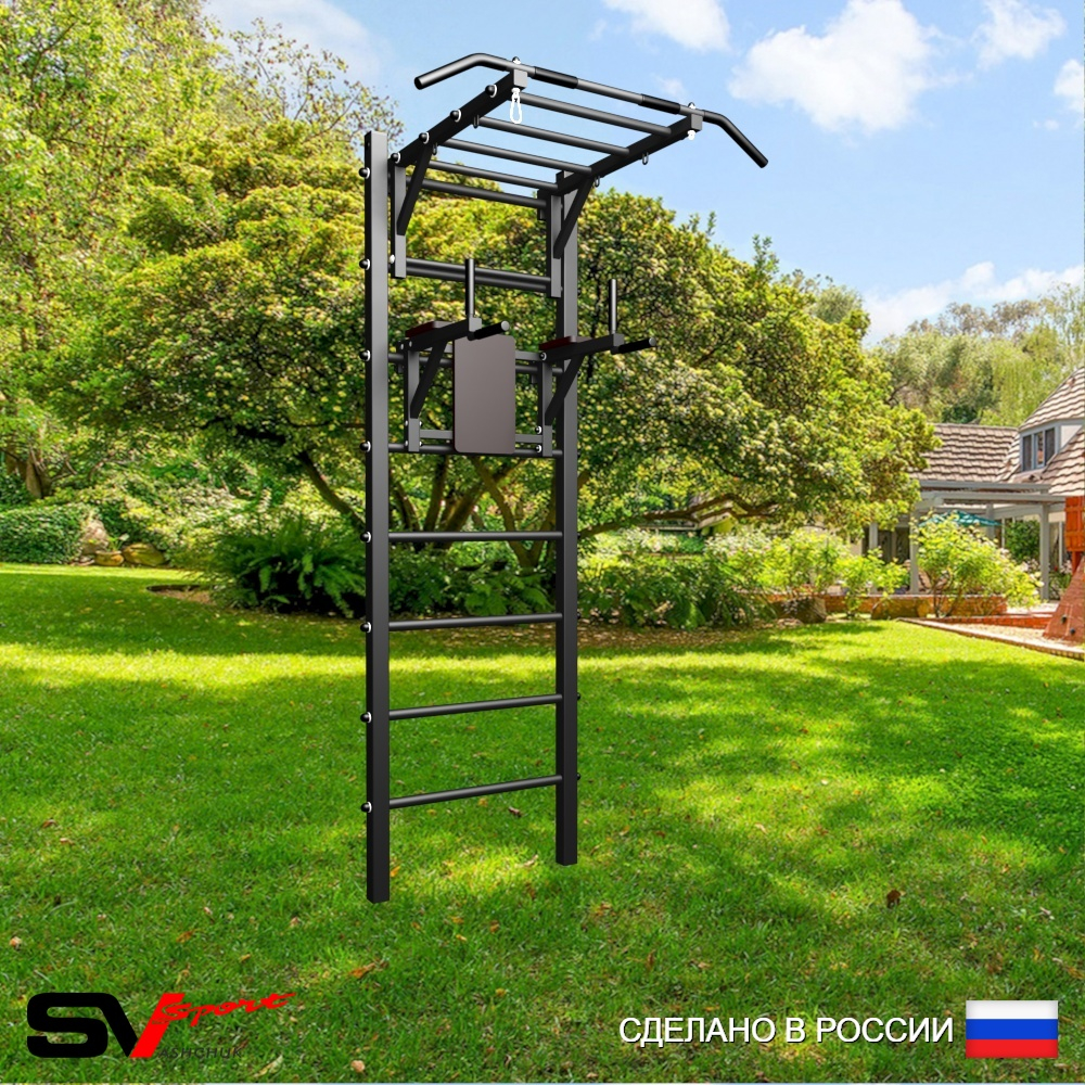 Уличная шведская стенка Sv Sport У442 (Турник-Рукоход/Брусья)
