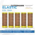 Нить-резинка Gutermann Elastic (10 метров), 5 кат. | 1028 бирюзово-голубой