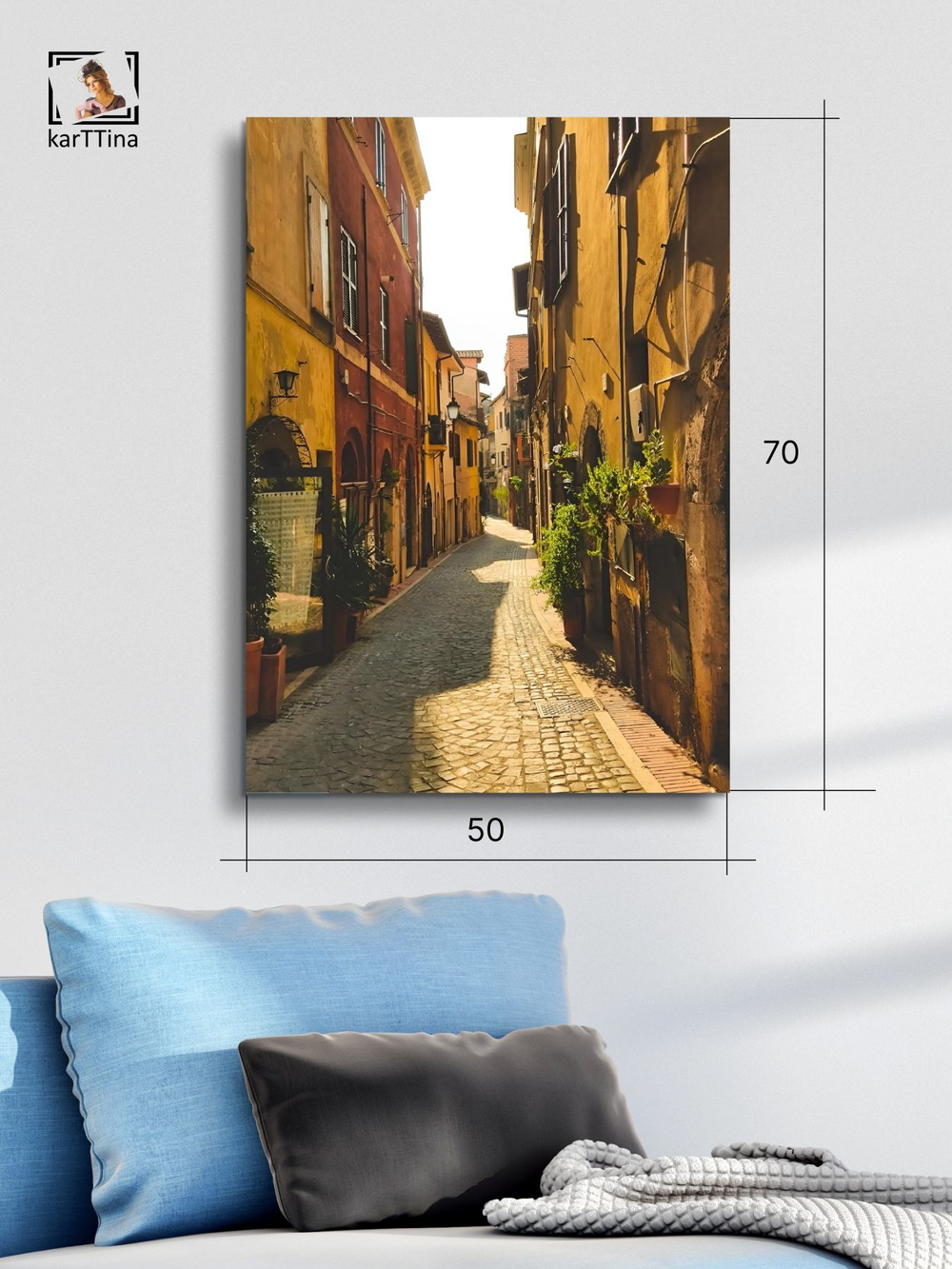 Картина Туманные огни для интерьера 50x70см 1шт.