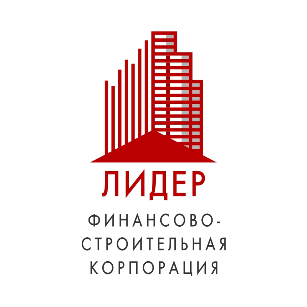 Лого финансово-строительной корпорации "Лидер"