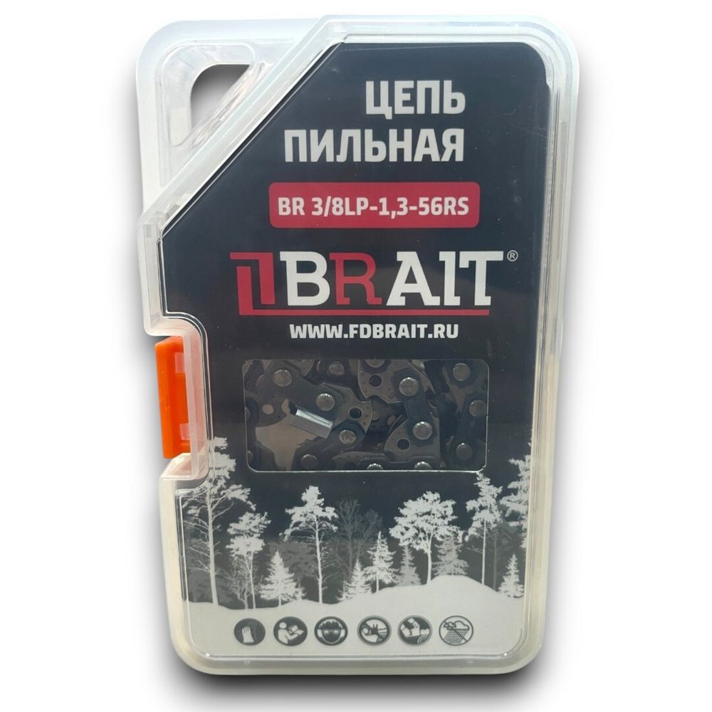 Цепь BR-3/8LP-1.3-56 RS (футляр)