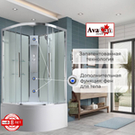 Душевая кабина AvaCan EM5080NT без крыши прозрачная