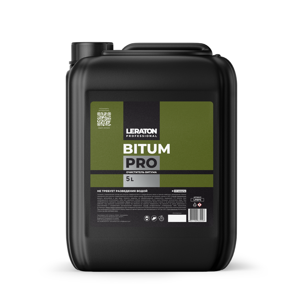 LERATON PROFESSIONAL Bitum PRO Очиститель битума 5 л