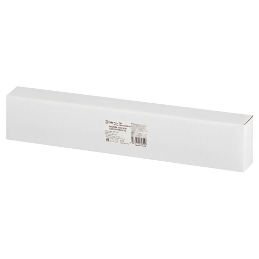 Блок питания ЭРА TRM-S5-DR200 WH для магнитной трековой системы S5 200Вт белый | Магнитный шинопровод и аксессуары