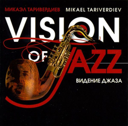 Микаэл Таривердиев — Видение Джаза = Vision Of Jazz (CD)