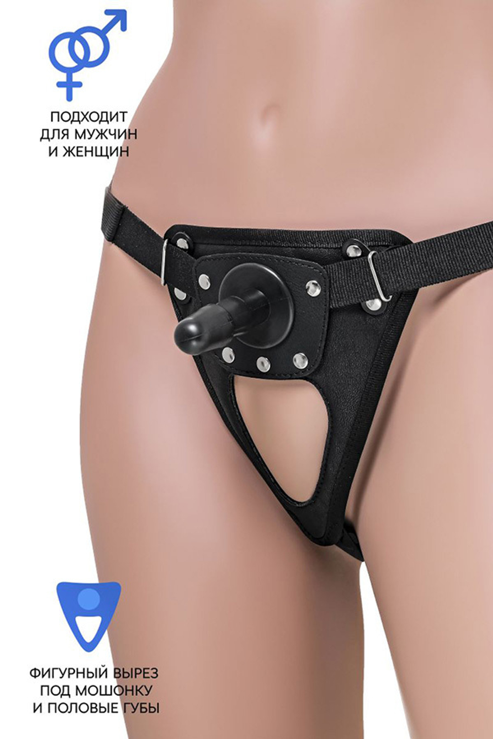 Трусики унисекс для страпона ToyFa RealStick Strap-On Onyx 972010