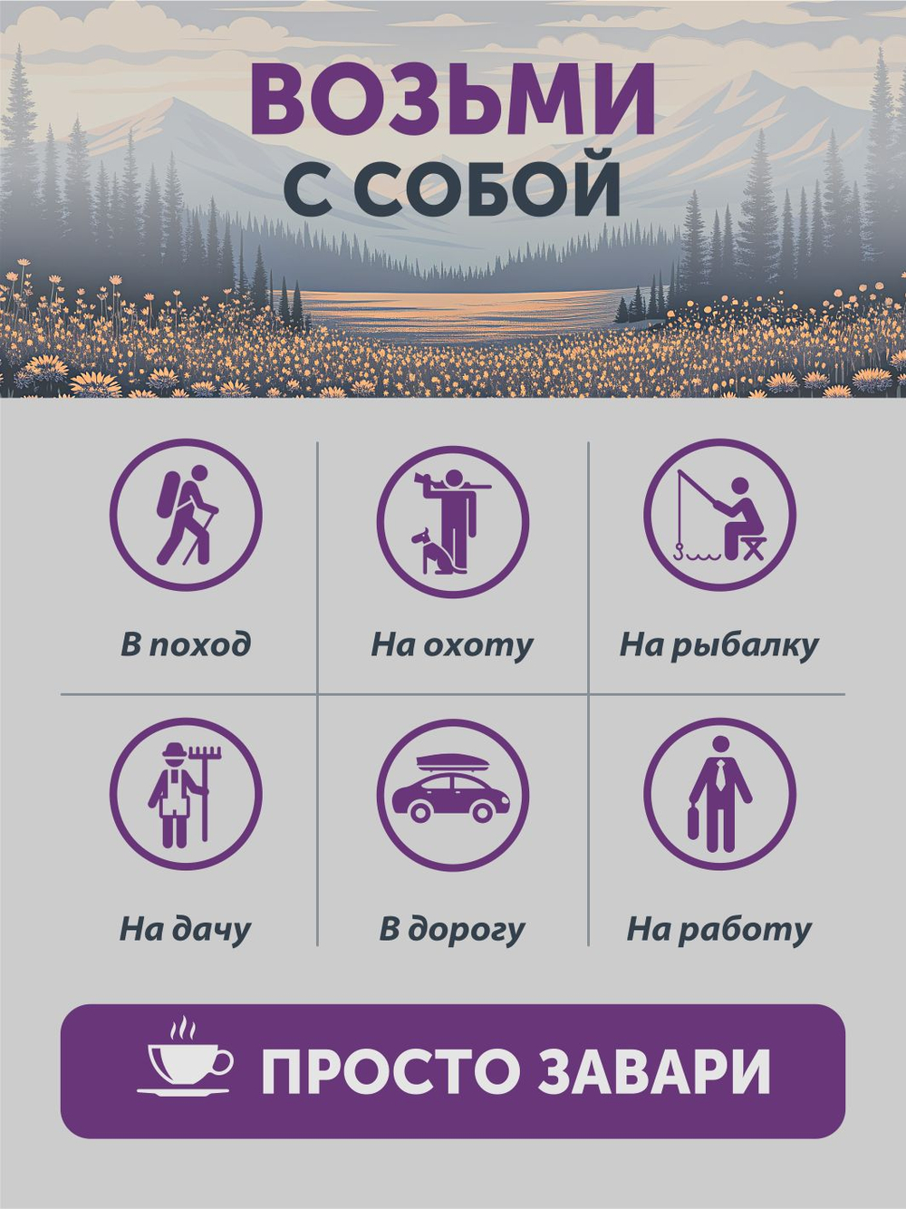 Чайный сбор Антипаразитарный очищающий ТАЁЖНЫЙ ЦЕХ оздоровительный, 50 г