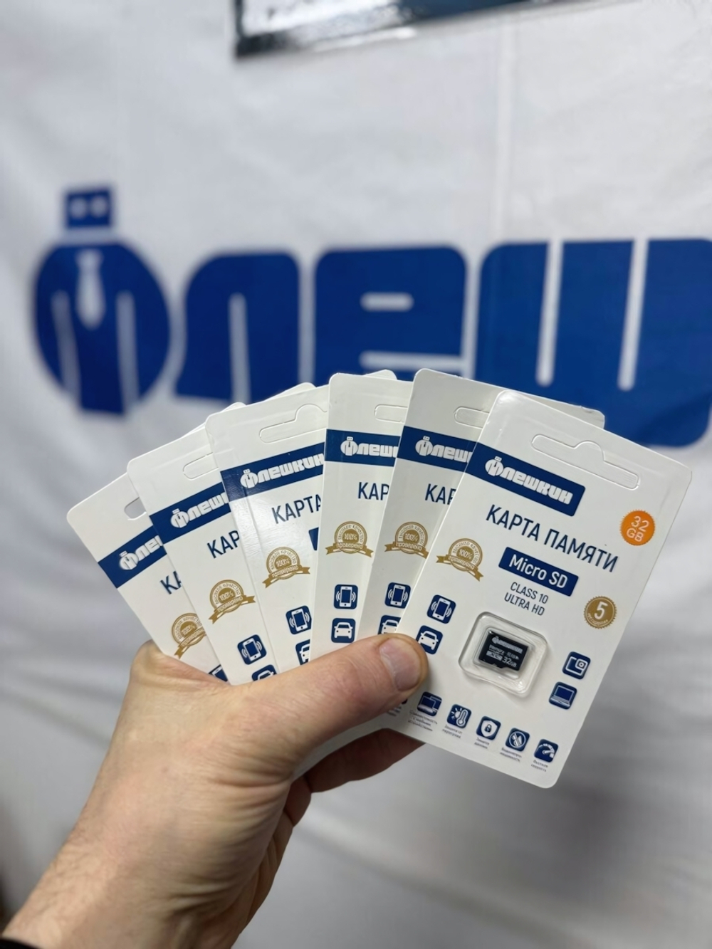 32 Gb MicroSD Флешкин (class 10 U3) без адаптера