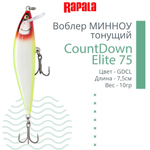 Воблер CountDown Elite 75, 7,5см, 10г