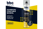 ПАЛИРОЛЬ ПЛАСТИКА ВАНИЛЬ 400МЛ 4017