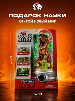 Интерактивная игрушка Robo Alive Dino 71171H