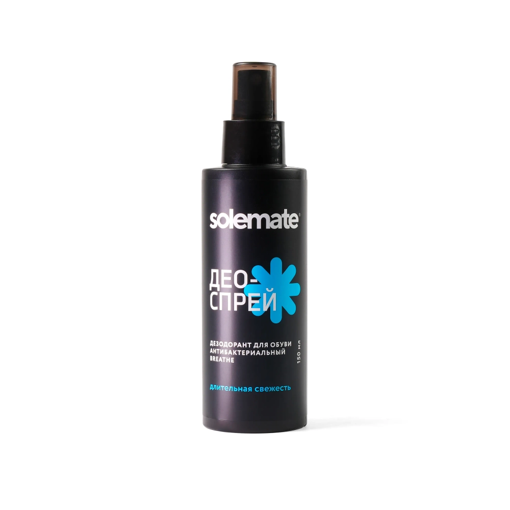 Дезодорант для обуви SOLEMATE BREATHE
