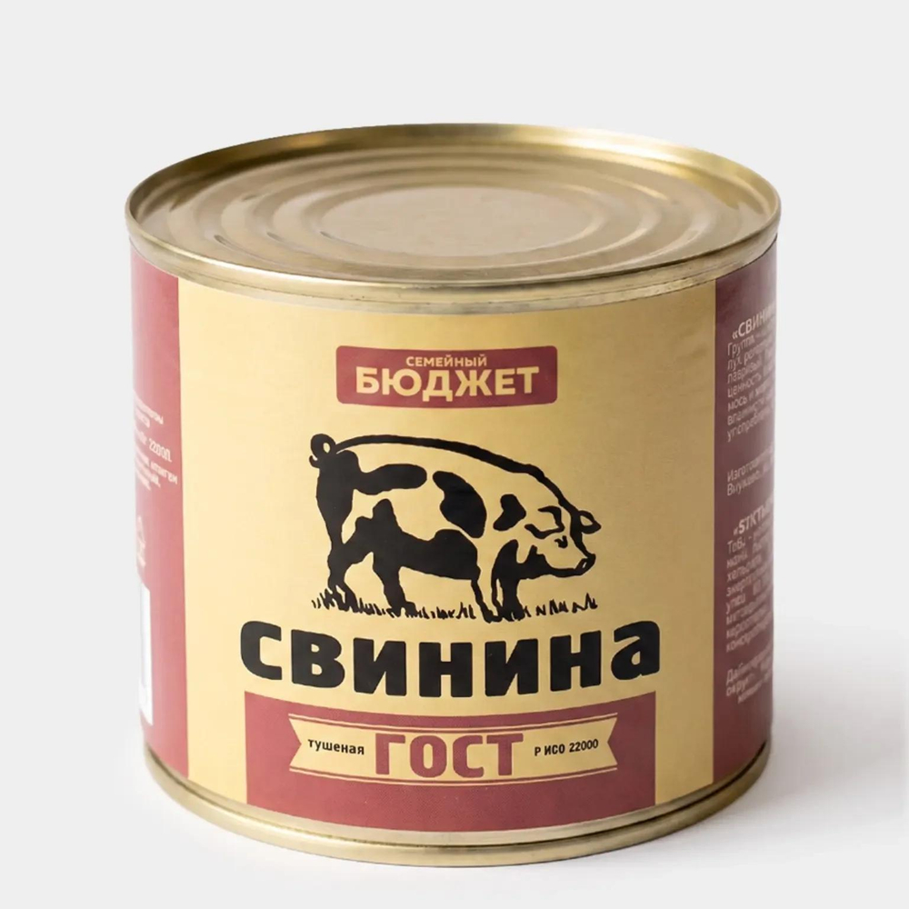 Свинина тушеная «Семейный бюджет», 500 г