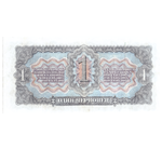 1 червонец 1937 XF