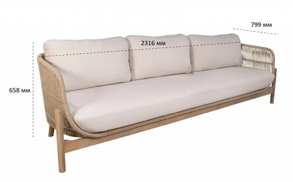 Трехместный уличный диван Talara, 231 см, массив акации