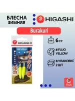 Блесна HIGASHI Burakuri #12 Fluo yellow 10гр
