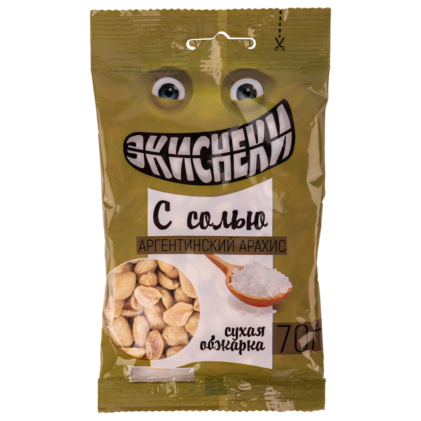 С солью