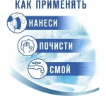 Чистящий порошок 480г Пемолюкс Морской бриз эффект соды, шт