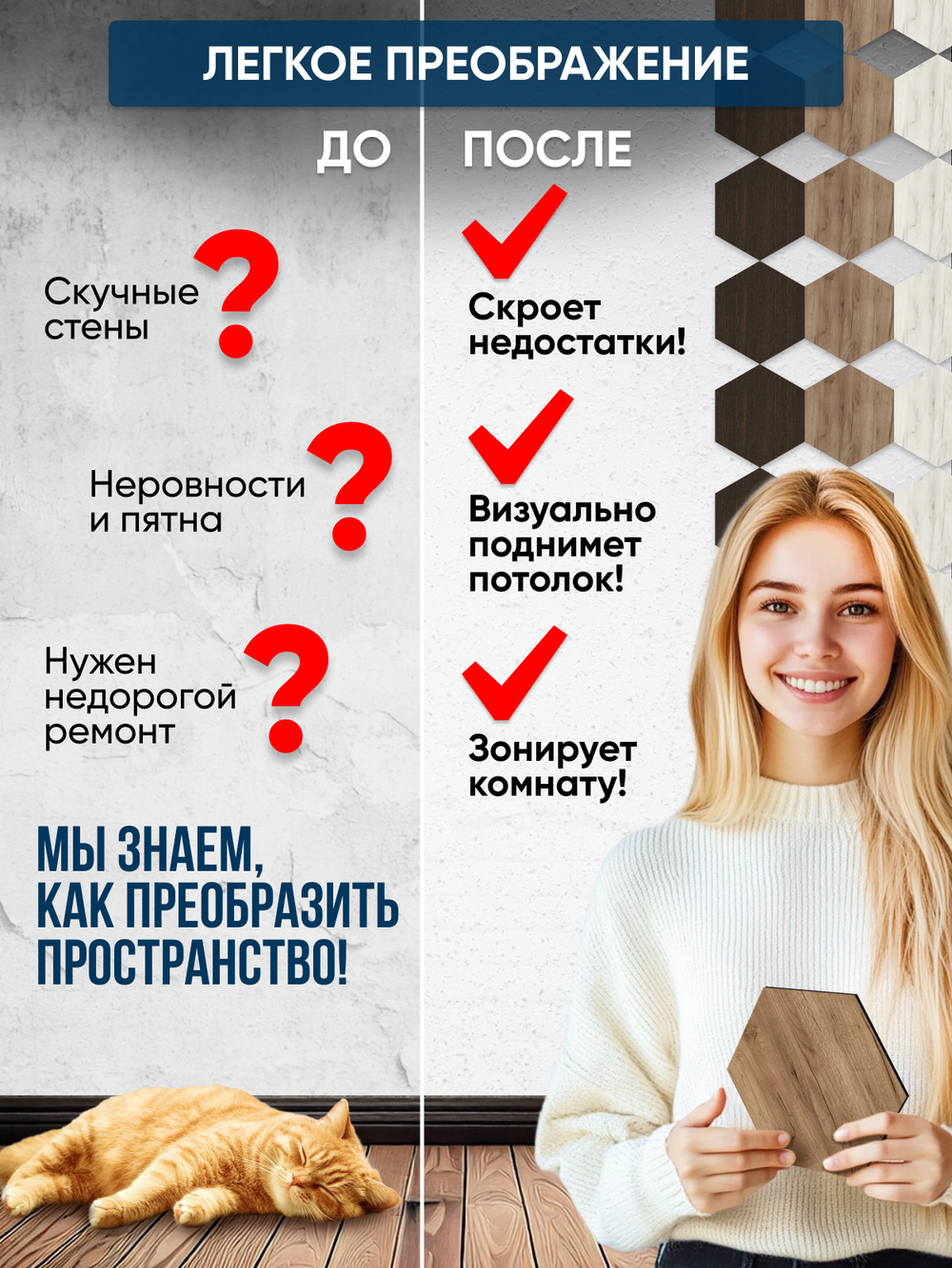 Панели самоклеящиеся для стен, деревянные соты, 15см, Табачный дуб