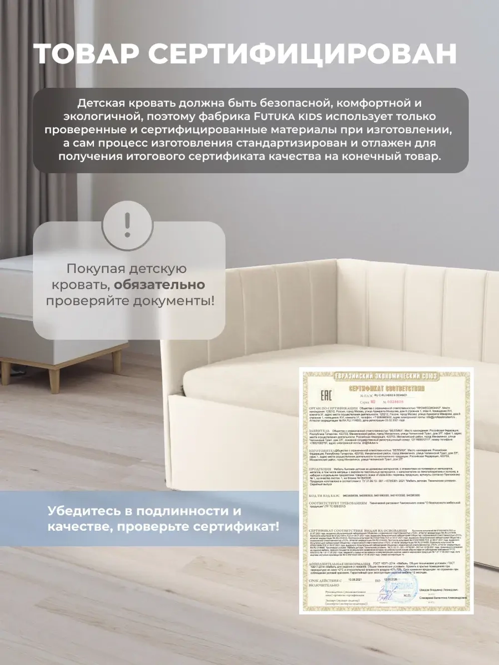 Диван - кровать с подъёмным механизмом 200х90 см Крекер Ап ткань Микровелюр