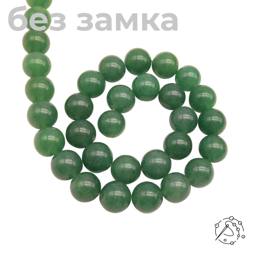 Нить бусин из авантюрина зеленого (12 мм)