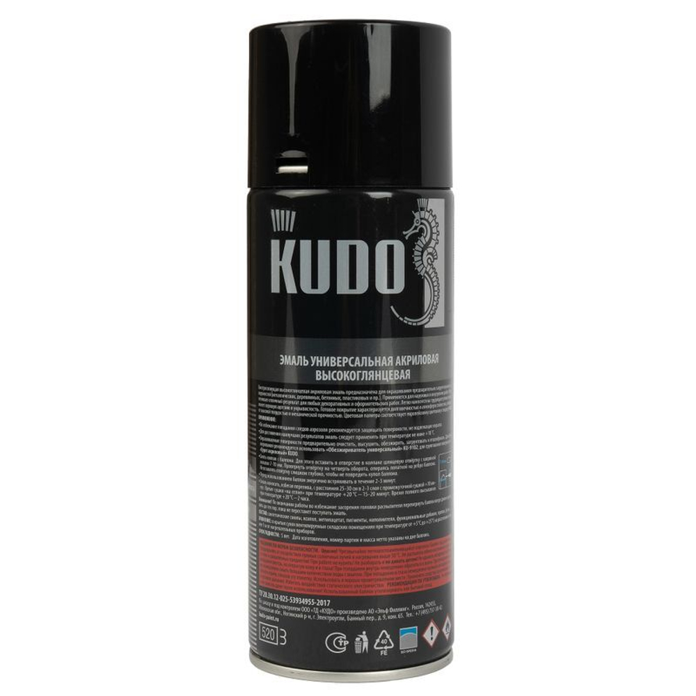Эмаль универсальная акриловая KUDO RAL 9005 черная высокоглянцевая 520 мл