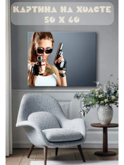 Картина на стену 40 X 50 Девушка с пистолетами