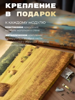 Картина Буря на подходе 70х50 см модульная 1 шт.