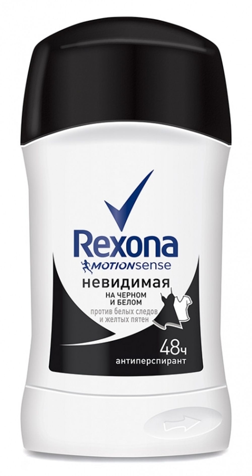 Rexona Стик Против Белых Следов и Желтых Пятен