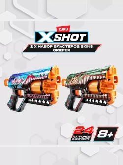 Набор Пистолетов для мальчика XSHOT Бластер с мягкими пулями