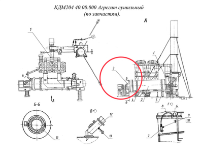 ДС-168 45.00.000Ч Агрегат топочный (с электрооборудованием ДС-1686 20.08.000).