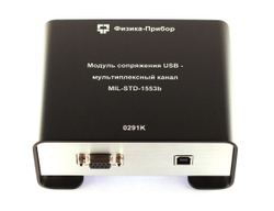 Модуль сопряжения USB - МКИО - 291K