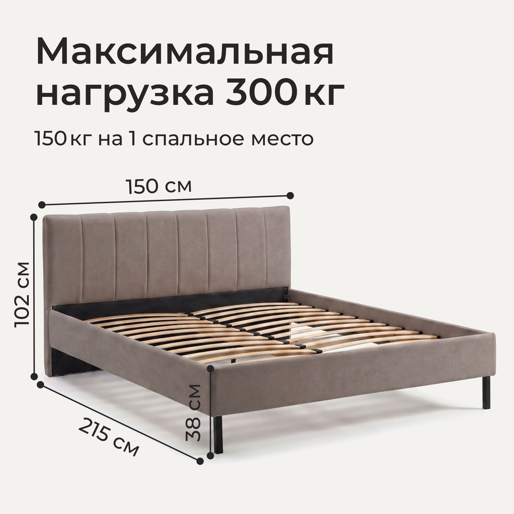 Кровать двуспальная Белла