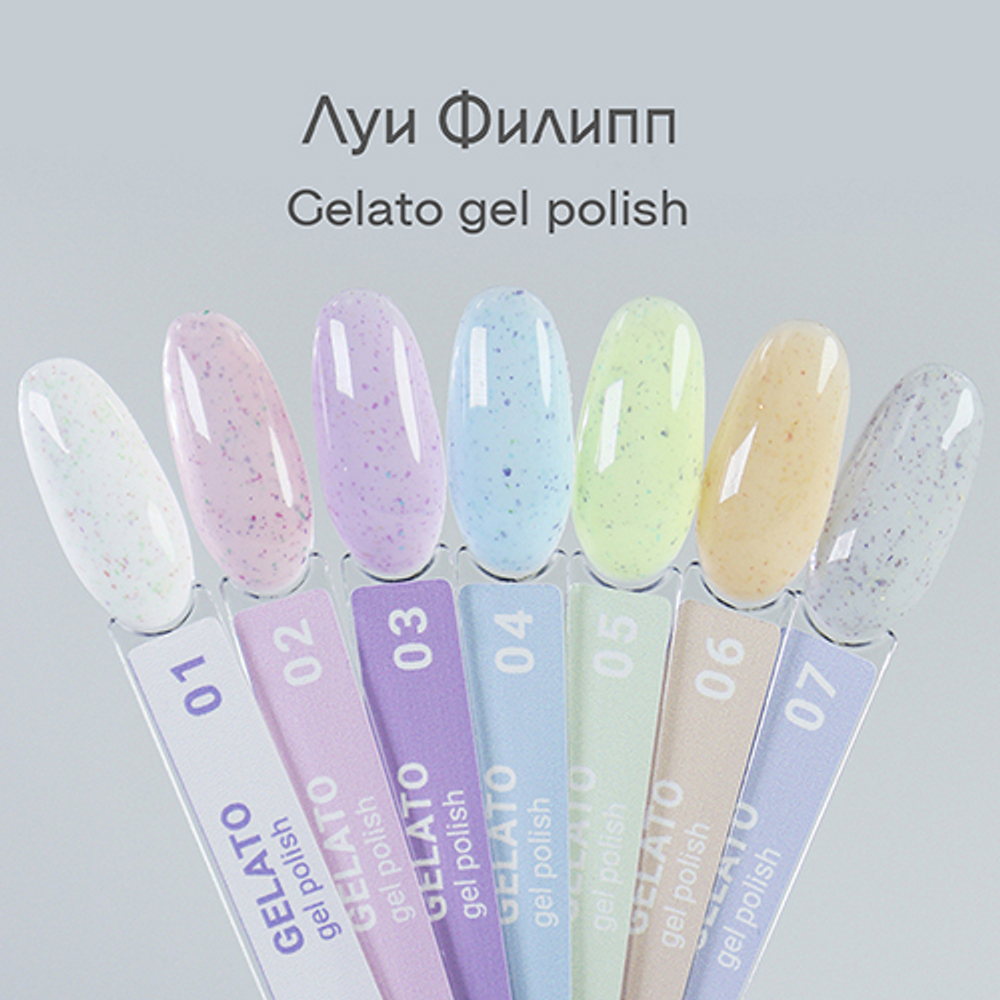 Луи Филипп Gelato - Гель-лак 10мл