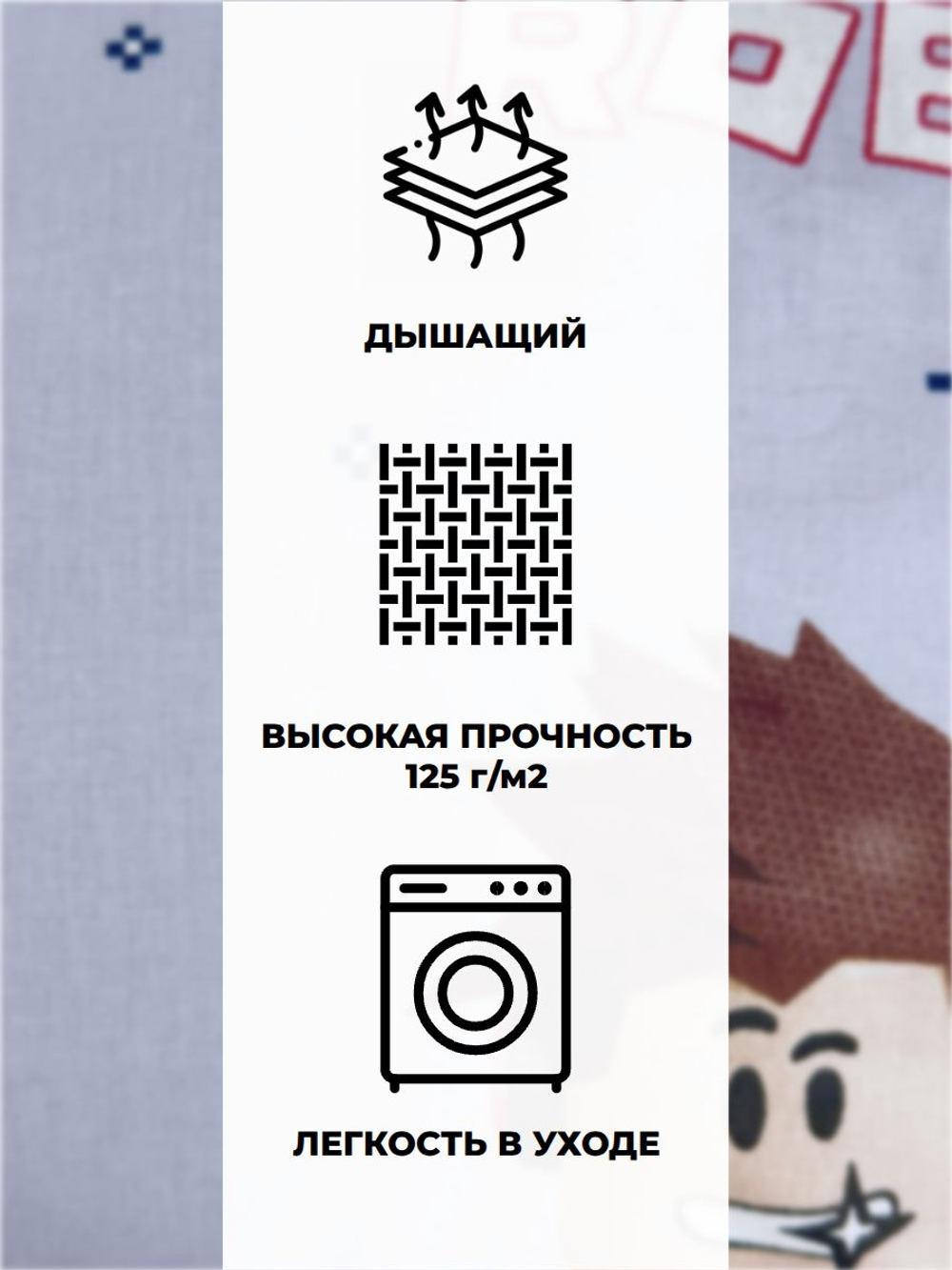 Наволочка 40х60 Бязь Хлопок Игра