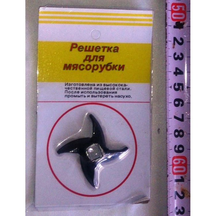 Нож для мясорубки крестовой (000349) *1000  Ж