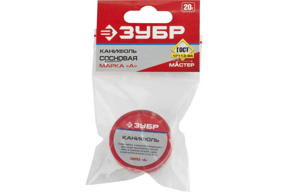 Канифоль (20 г) для паяльных работ Зубр 55470-020