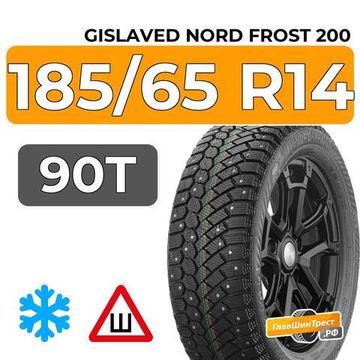 Gislaved Nord Frost 200 ID 185/65 R14 90T XL шип.