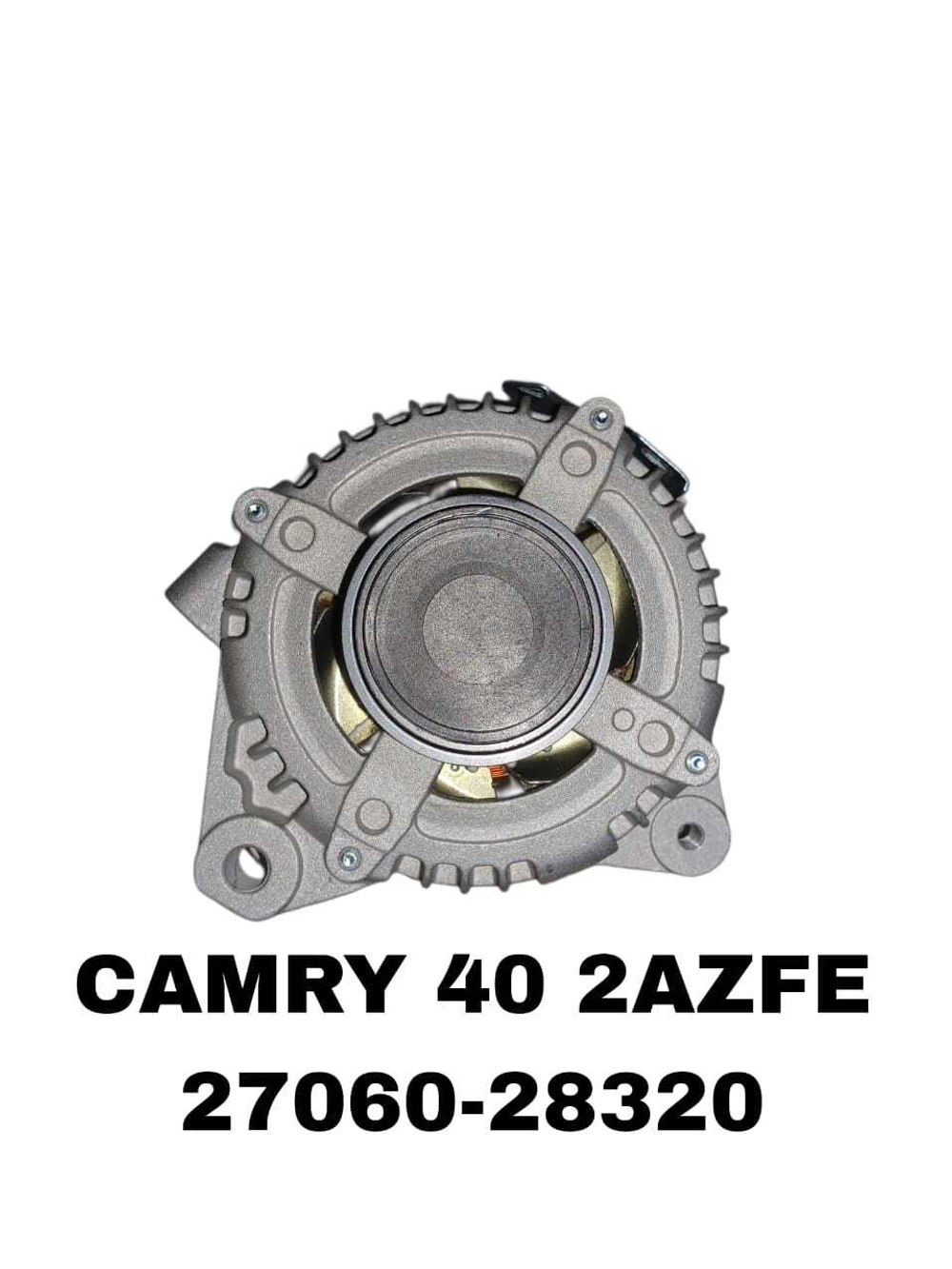 Генератор 27060-28320 на Toyota Camry 40 2AZFE/AZE14# /MATRIX 2AZFE — купить в Алматы | ADAL AUTO