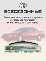 Щетки стеклоочистителя HUOYE Y8 475/475 мм на Chevrolet Beretta | Hook/J-Hook