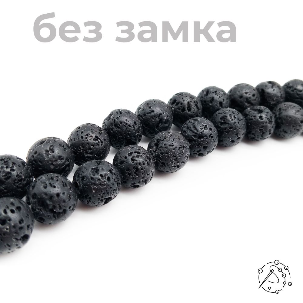 Нить бусин лава 12 мм